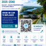 Chestionar public privind mobilitatea la nivelul județului Timiș, lansat în cadrul procesului de elaborare a Planului de Mobilitate Durabilă al Județului Timiș (PMJT) 2025–2040